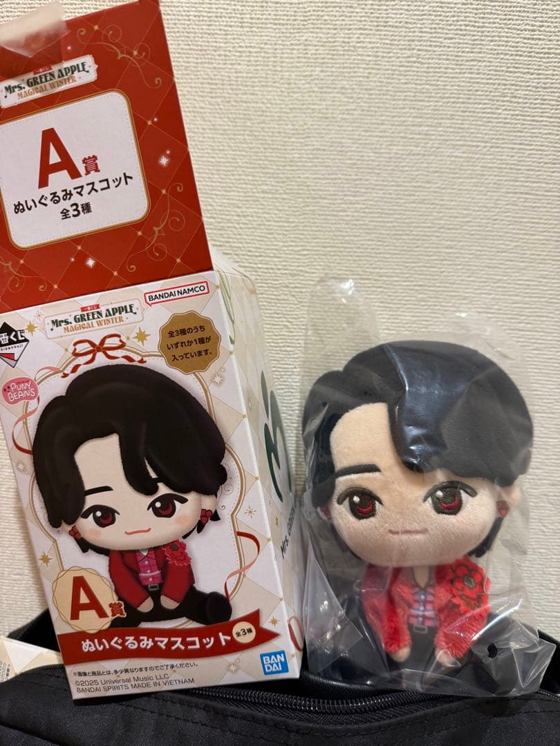 一番くじ　Mrs. GREEN APPLE A賞　ぬいぐるみマスコット　H賞2点