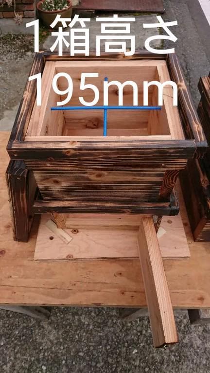 蜜蜂巣箱3段監視扉付