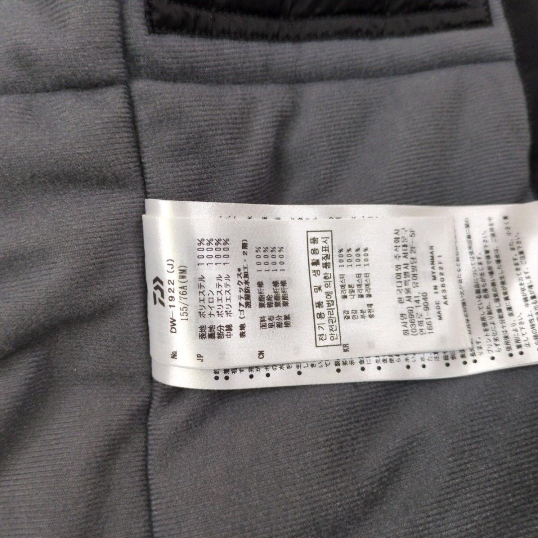 DAIWA ゴアテックス 防寒着 DW-1922 WM 上下セット GORE-