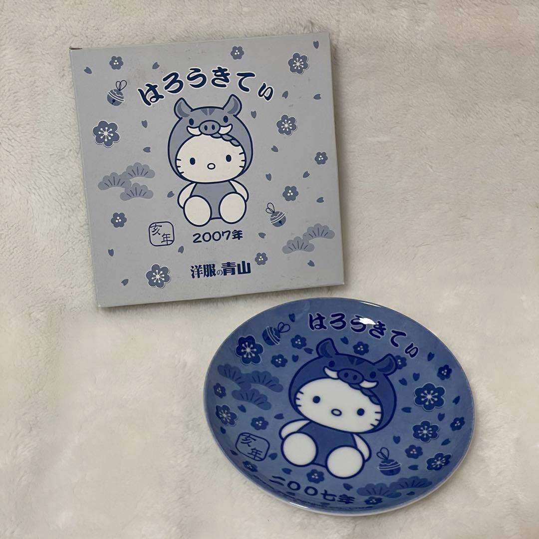 サンリオ ハローキティ 食器 まとめ売り