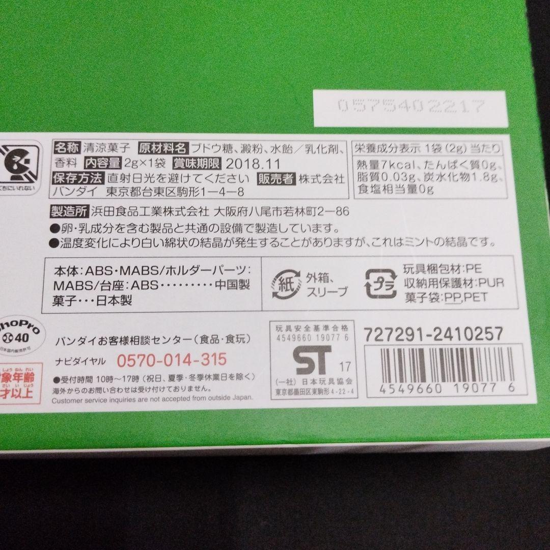 ポケットモンスター・ボールコレクションスペシャル 02・中古品