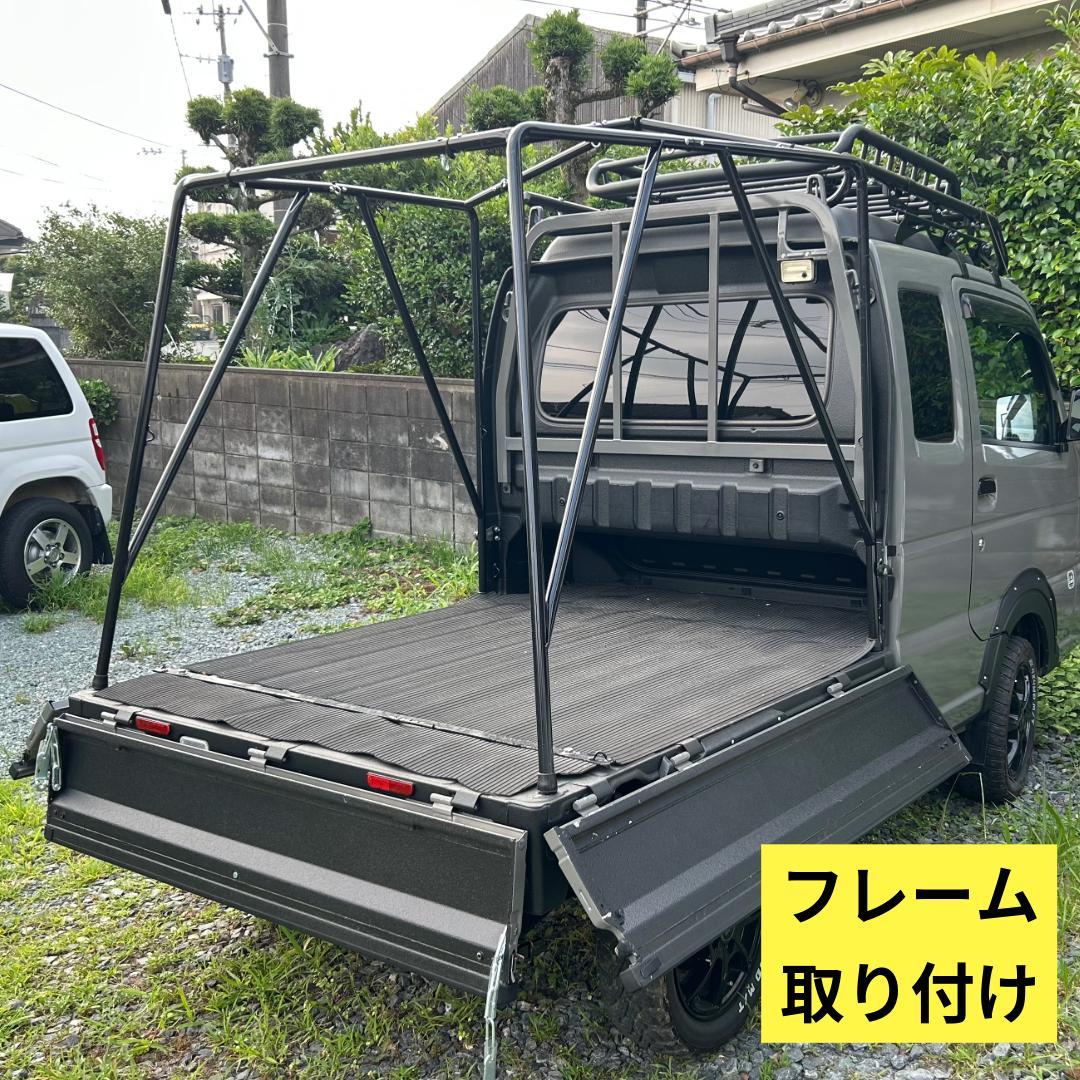 【美品】Bug-truck テント＆フロアキット スーパーキャリイ用　おまけ付