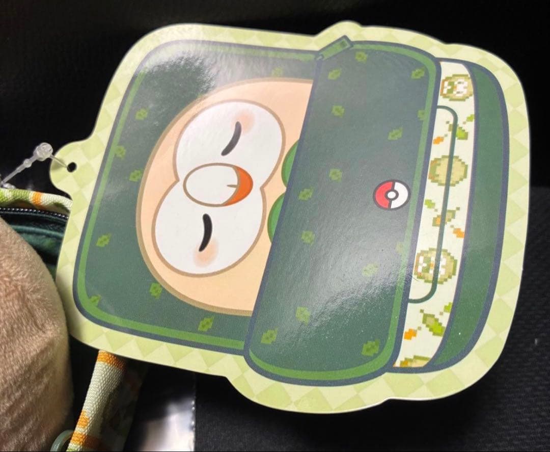 ポケモンセンター ピカピカバッグ モクロー ぬいぐるみ リュック2018年