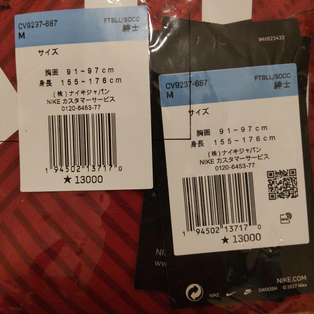 鹿島アントラーズ 2021年　レプリカユニフォーム