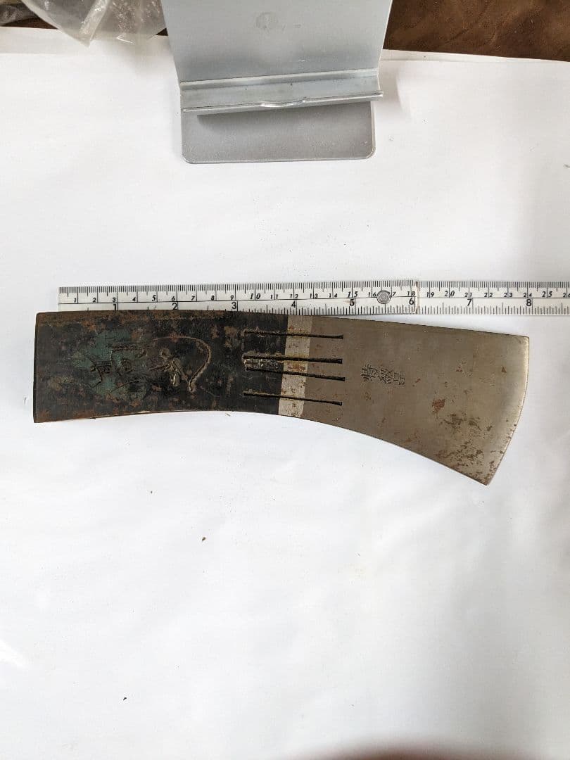 土佐高光特級品斧大ヨキ1.42キログラム