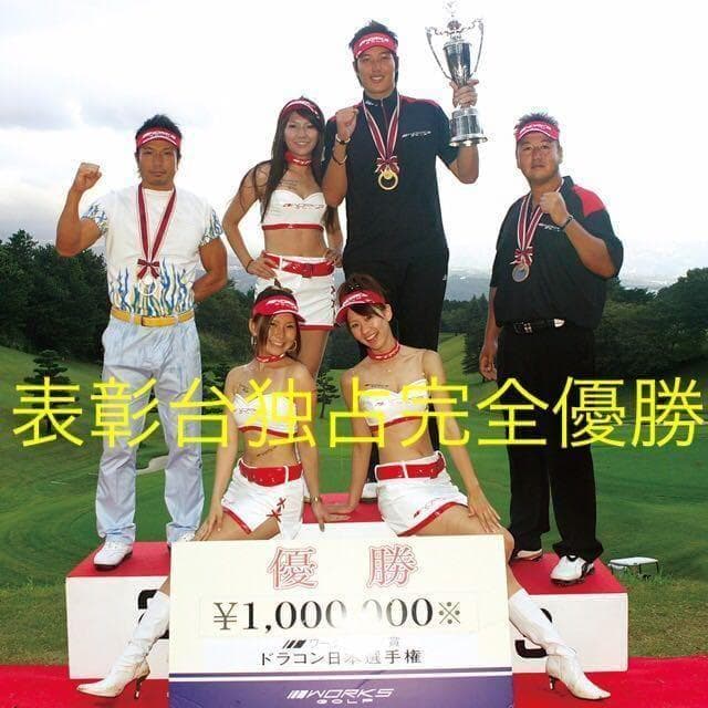 【アイアン用6本】ドラコン日本一の遺伝子継承! ワークス Vスペック3 シャフト