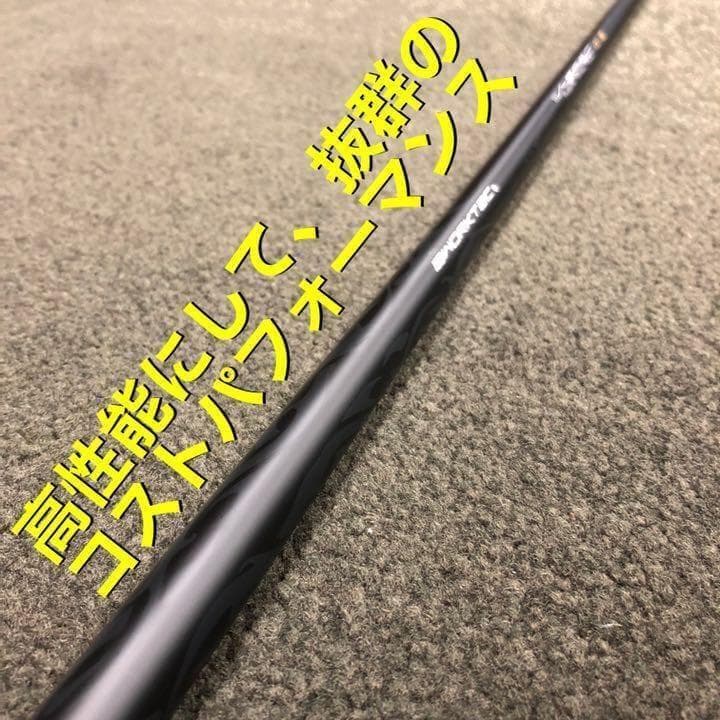 【アイアン用6本】ドラコン日本一の遺伝子継承! ワークス Vスペック3 シャフト