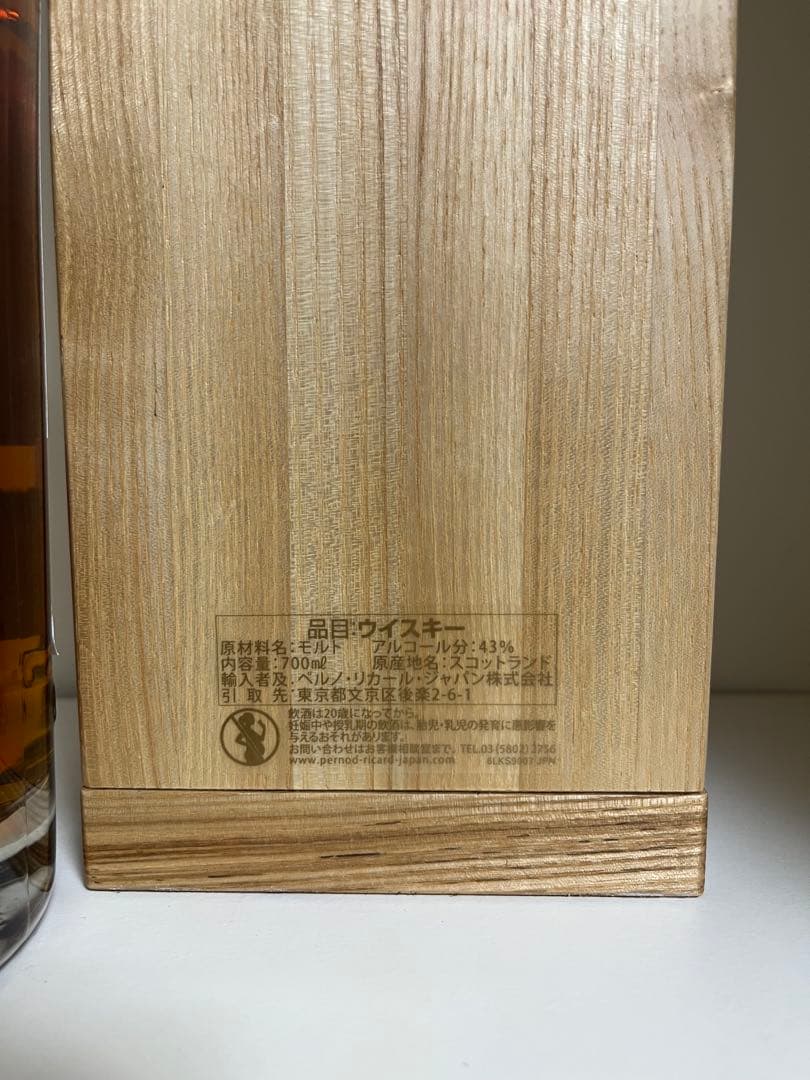 正規品 旧ボトル グレンリベット25年 glenlivet25