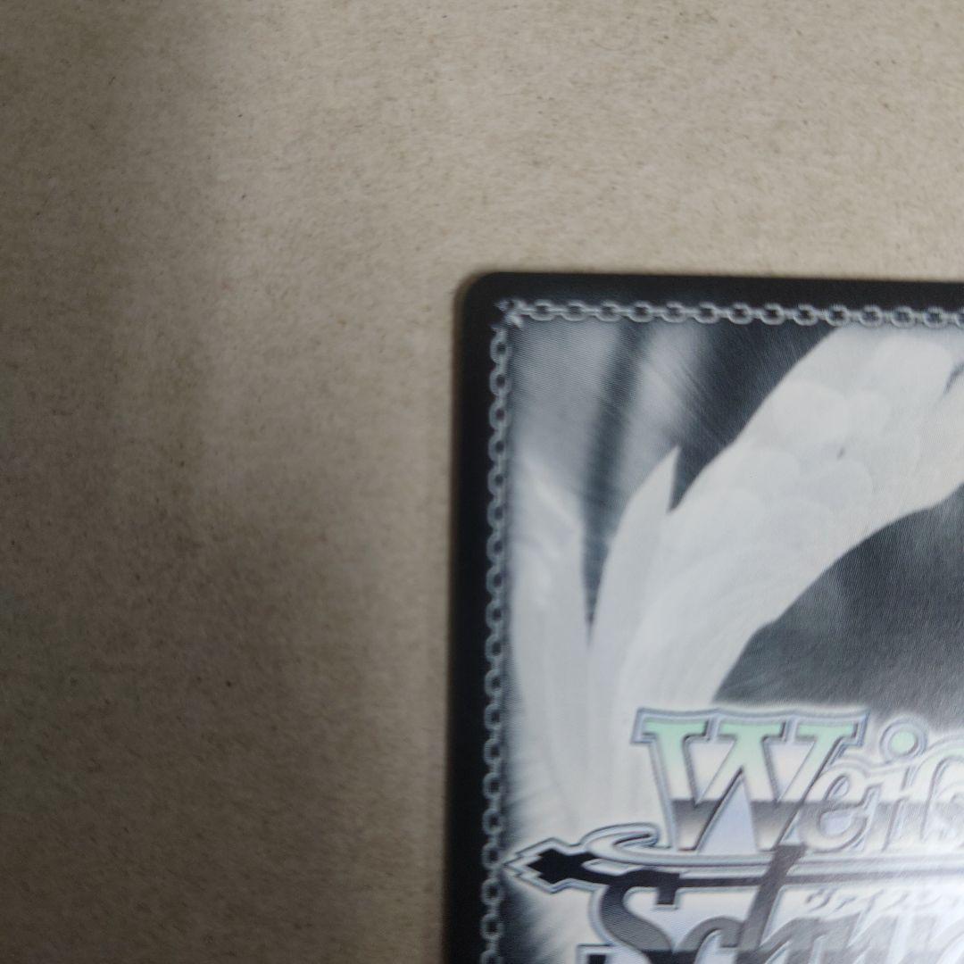 ヴァイスシュヴァルツ SIR もうっ！冷たいよ！リーリヤ 即購入OK