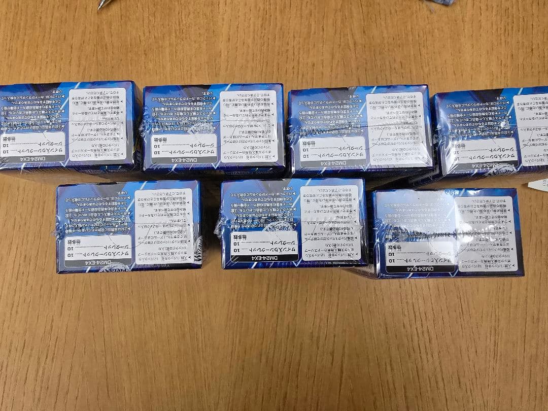 異次元の超獣使い未開封box