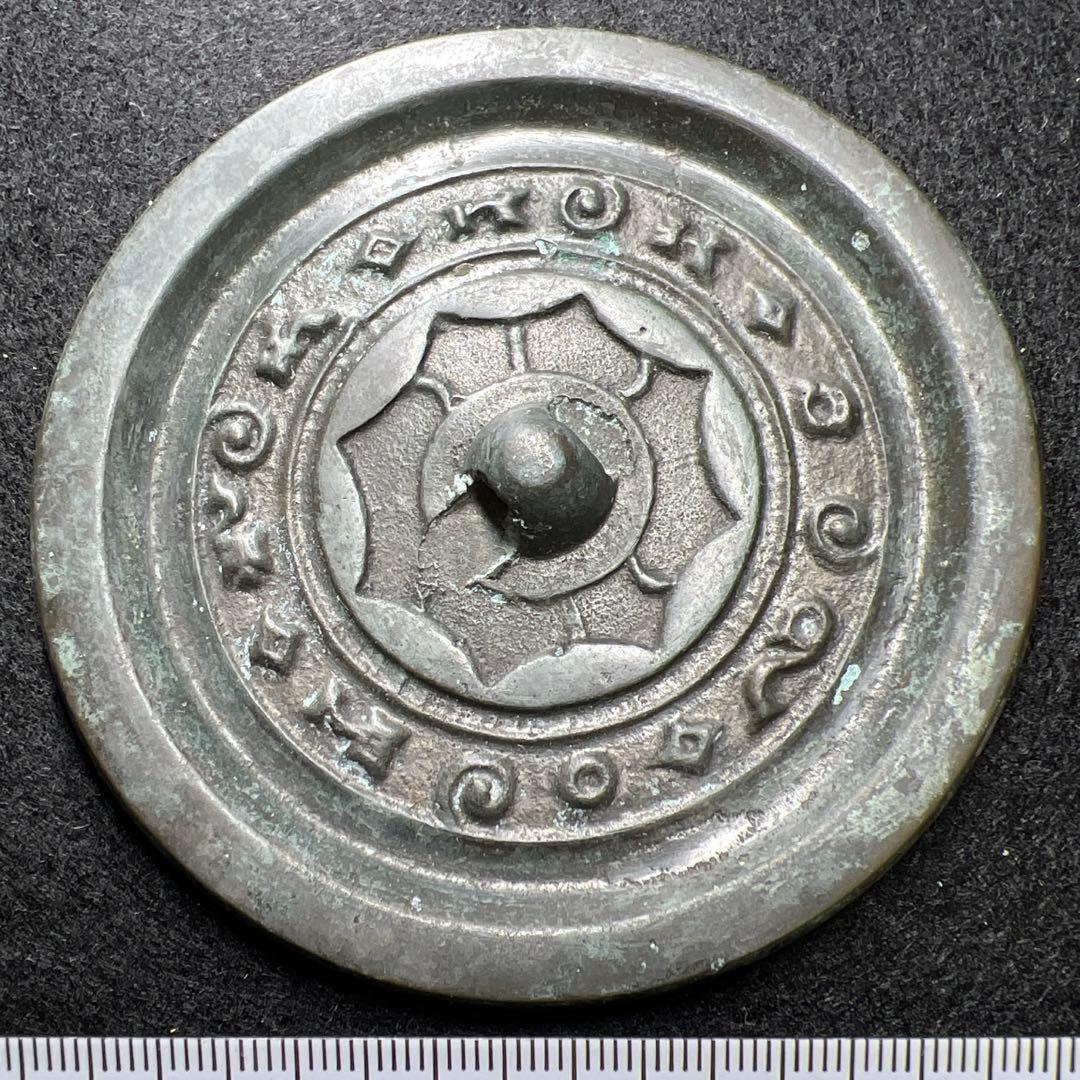 中国宋時代　古銅古鏡　112g/8.3㎝　東Y8-0206☆2F