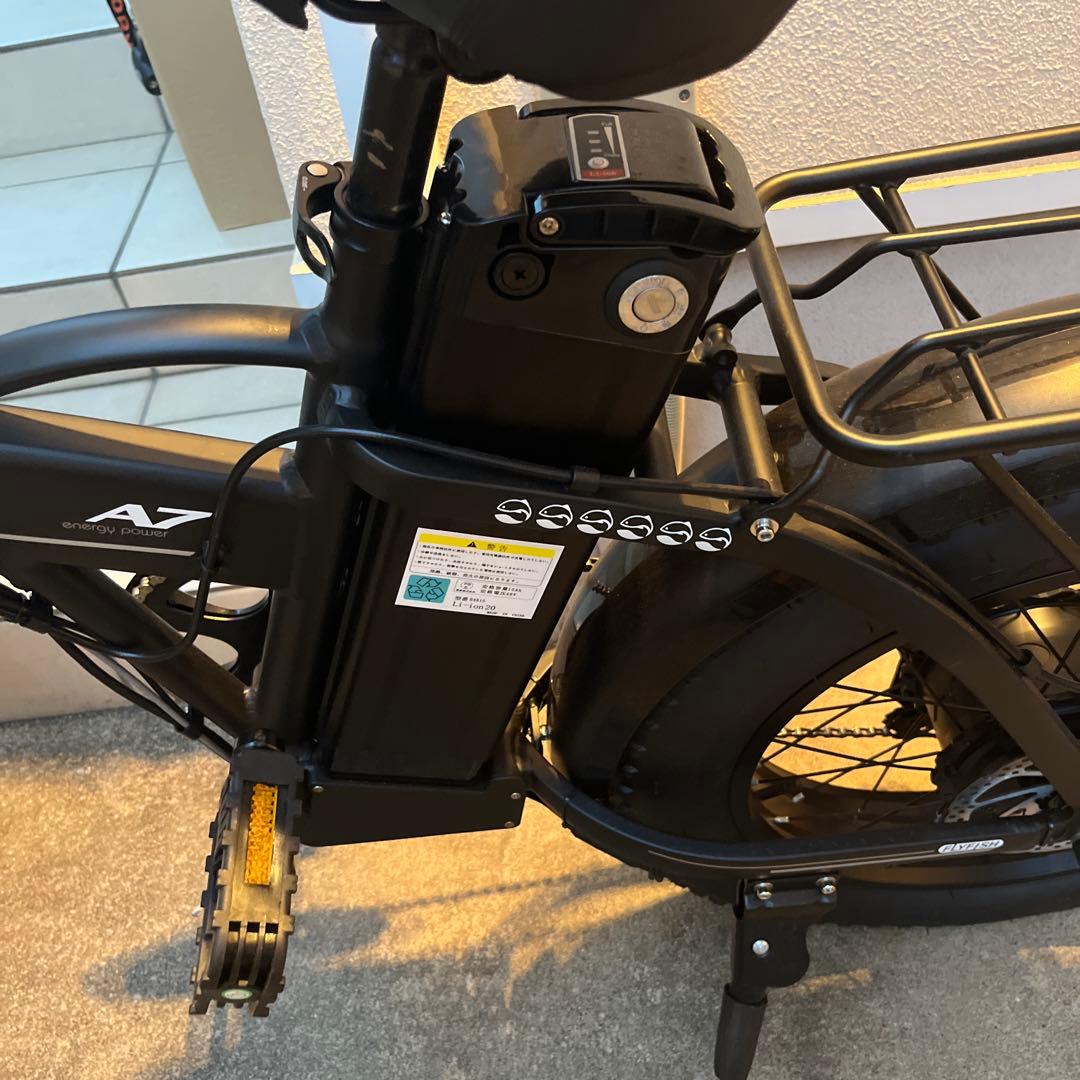 引取限定　Fly fish 　電動アシスト自転車