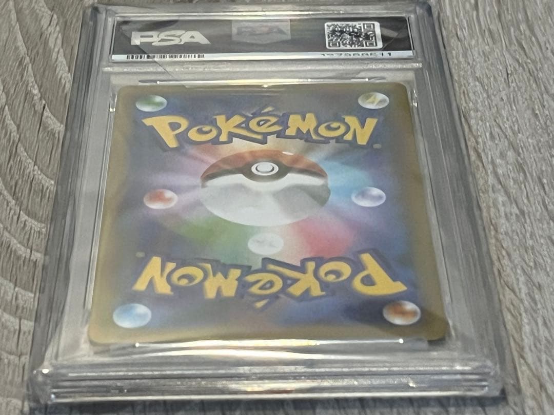 ゼルネアスEX プロモカードパック 25th S8a-P 023/025