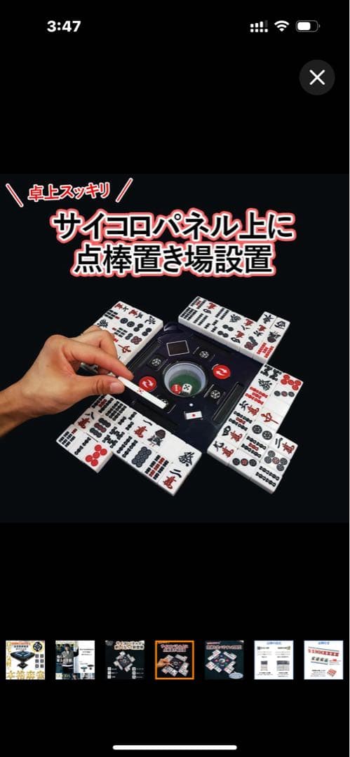 全自動麻雀卓 麻雀卓 麻雀セット 麻雀牌 28mm折りたたみ 麻雀台 f-jhl