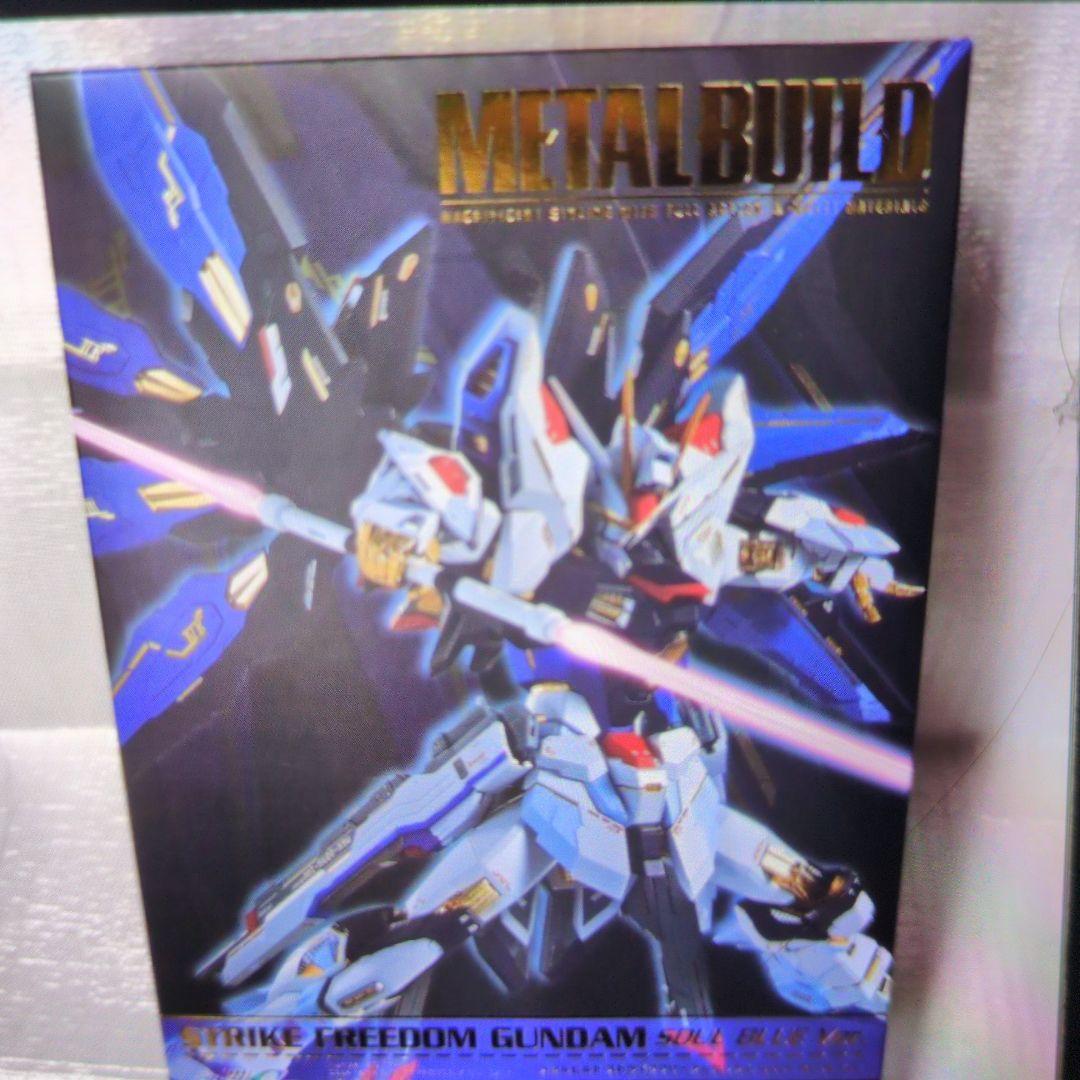 メタルビルド。ストライクフリーダムガンダム。SOＵL.BLＵE。2018。