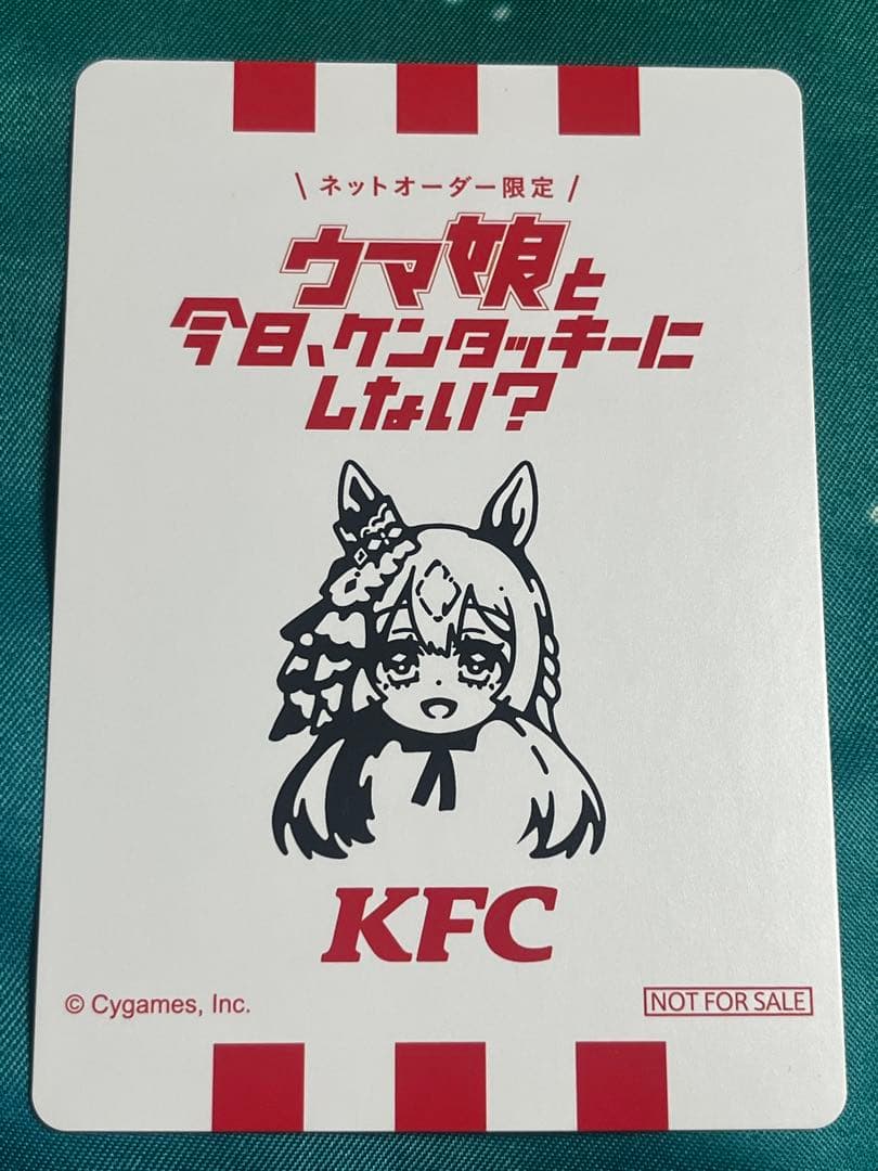 ウマ娘　ケンタッキー　サトノダイヤモンド