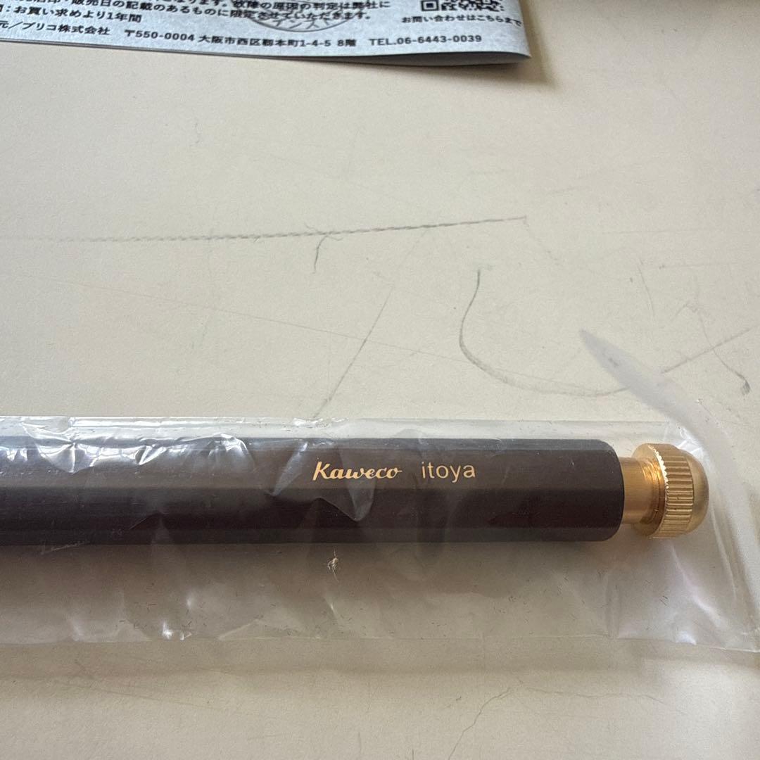 kaweco Special 伊東屋　限定品