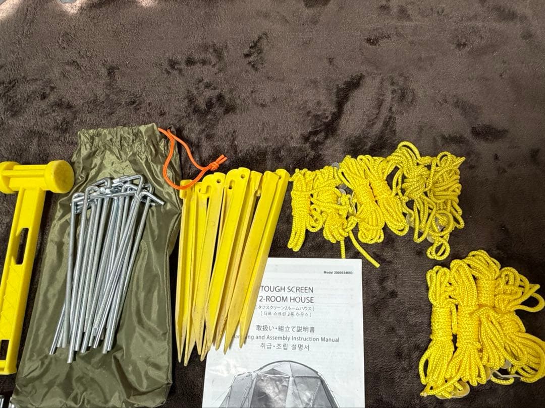 【超美品】コールマンTough Screen 2-Room House/MDX