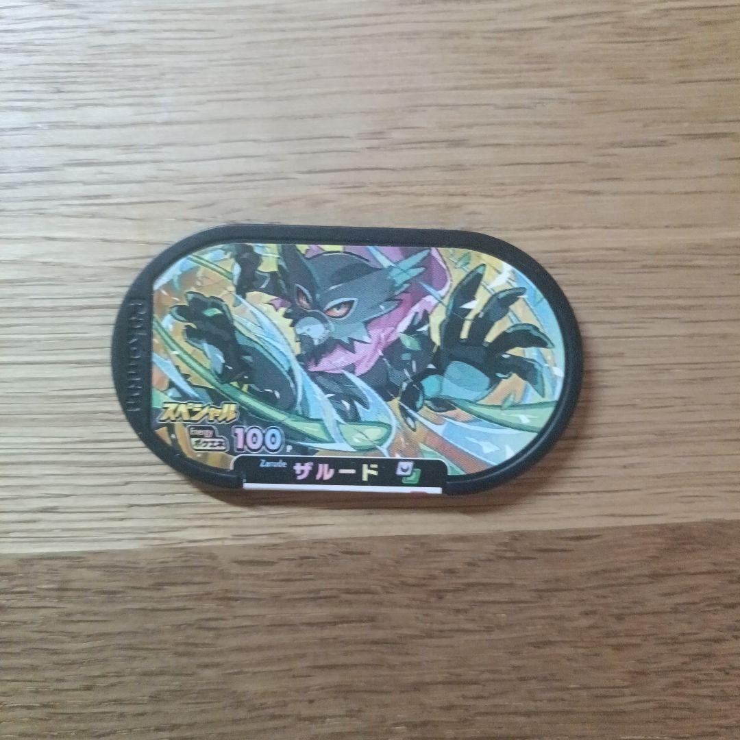 ポケカ ポケモン ファイル クリアシート フィギュア キーホルダー 未使用あり