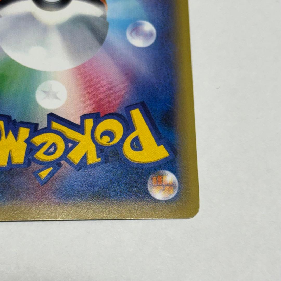 MハッサムEX SR XY9 破天の怒り 087/080 おまけ付き