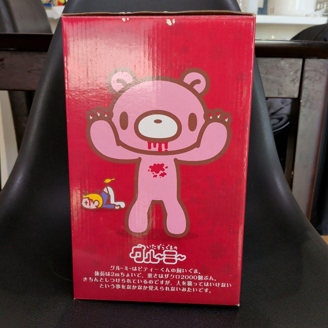 GLOOMY アクションスピーカー ピンク