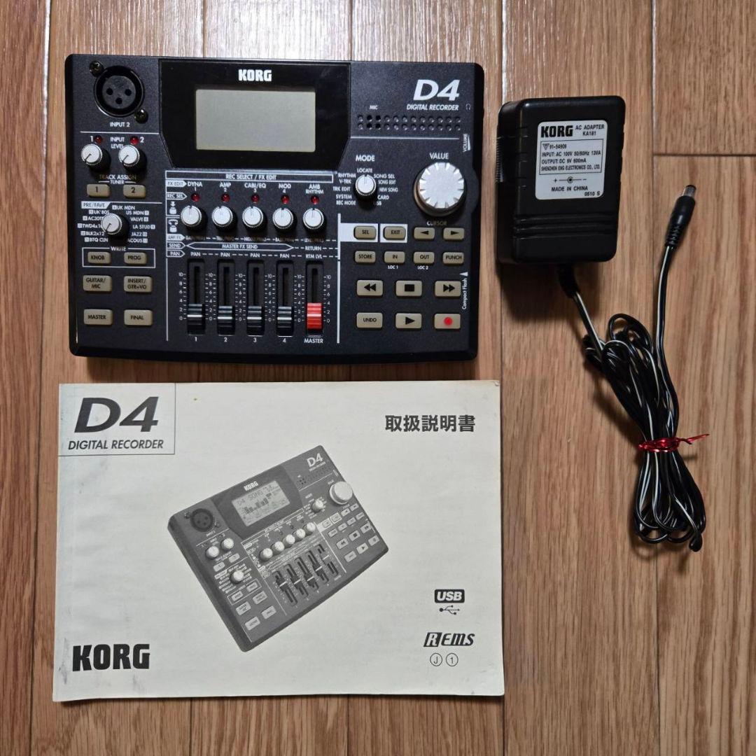 LINE 6 POD XT KORG D4 ZOOM G2.1u セット