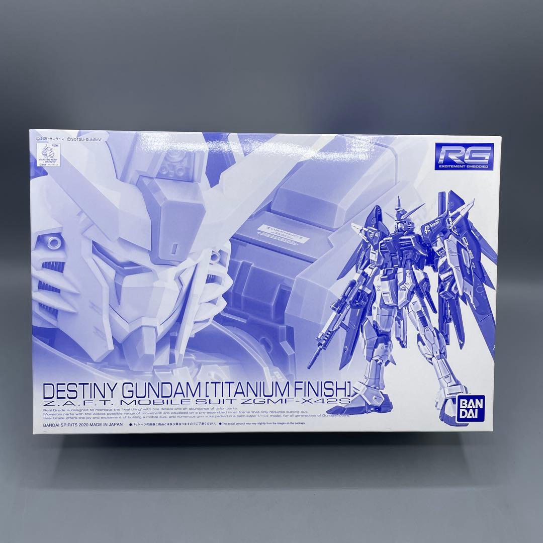 RG デスティニーガンダム チタニウムフィニッシュ & 光の翼