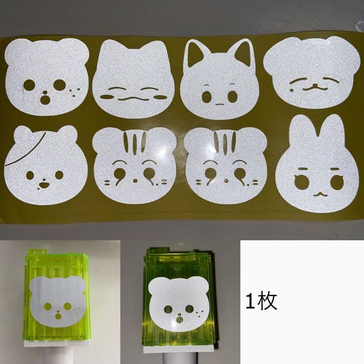 NCT DREAM ペンライト 草鈍器 反射ステッカー