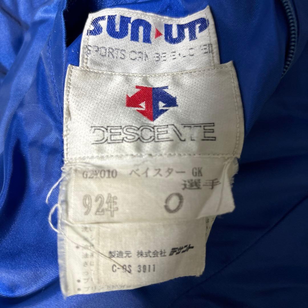 1993年横浜BayStars グランドコート