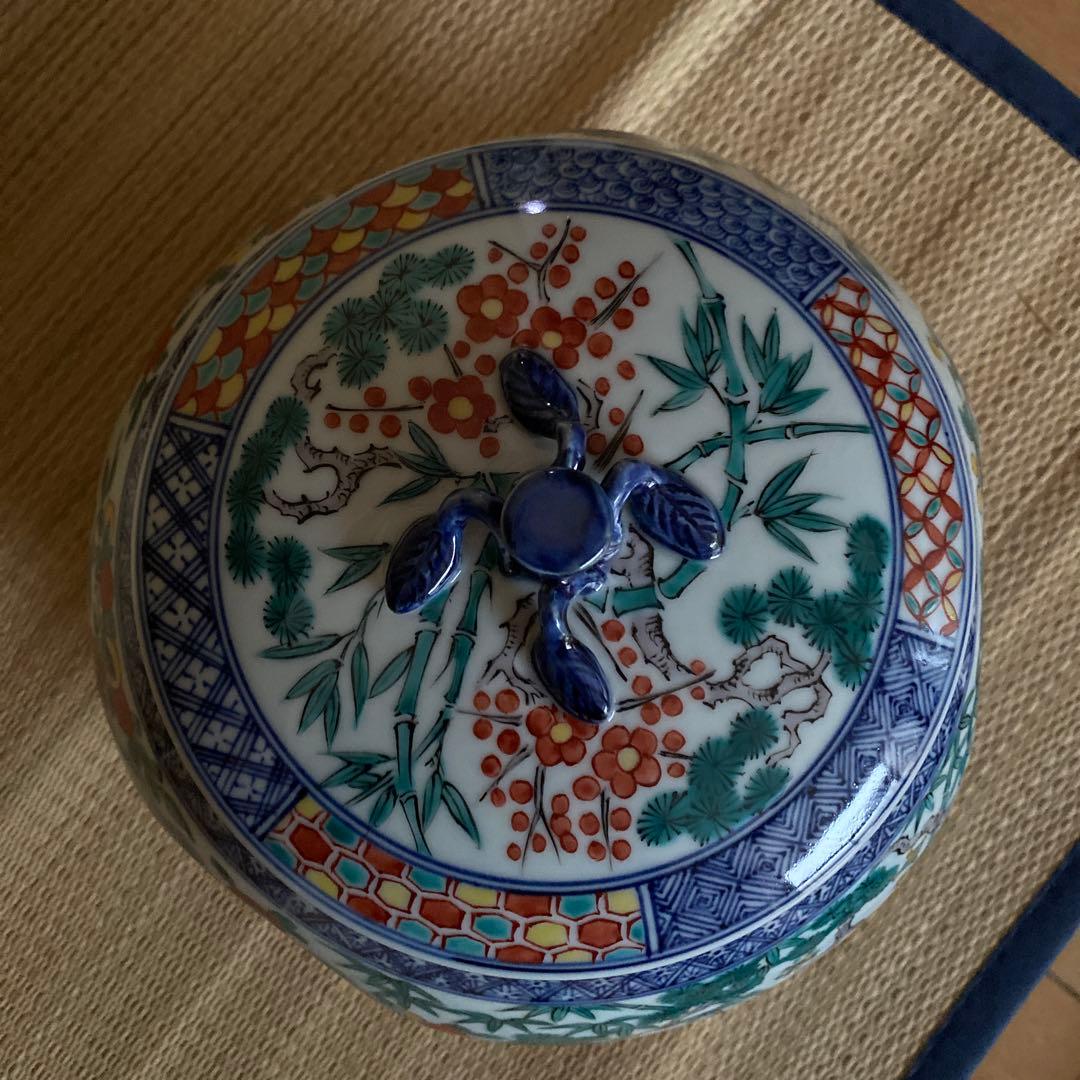 「色絵祥瑞蜜柑水指 」  五山窯  林淡幽 作　★目玉品★