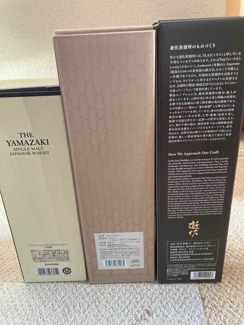 厚岸白露　遊佐2023 山崎100周年ボトル　3本セット