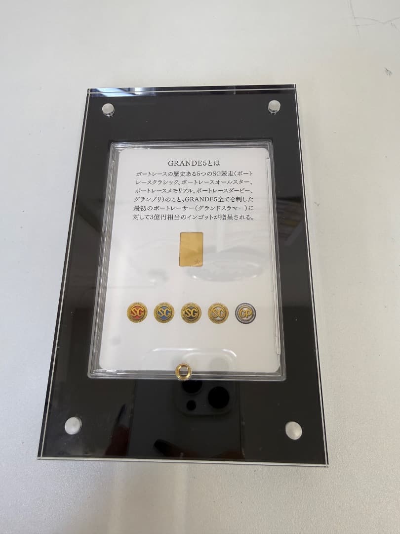 【純金インゴット１g】/金/K 24/ボートレース/記念/555本限定