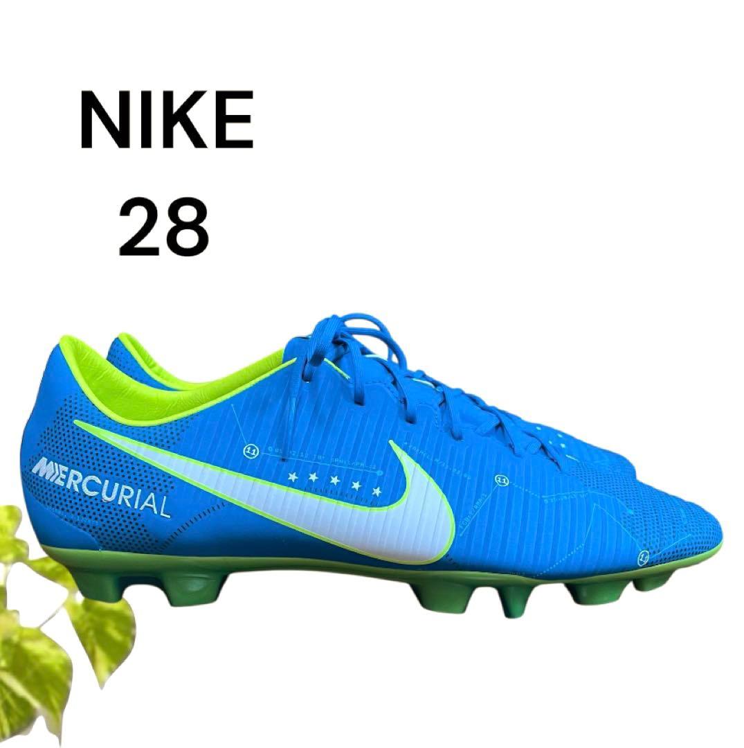 NIKE MERCURIAL サッカーシューズ 28cm