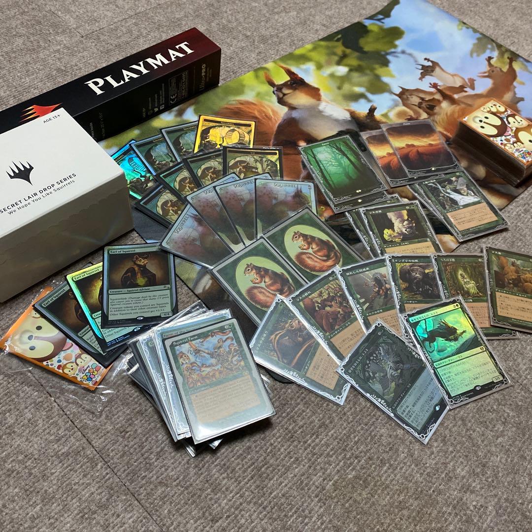 マジック：ザ・ギャザリング Secret Lair We Hope You Like Squirrels