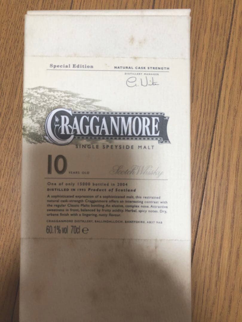 グレンモーレンジ10年　スペシャルエディション　カスクストレングス60.1%