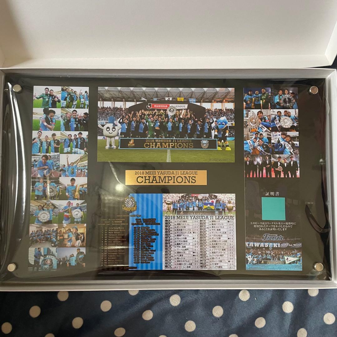 2018明治安田生命J1リーグ優勝記念　フォトフレーム