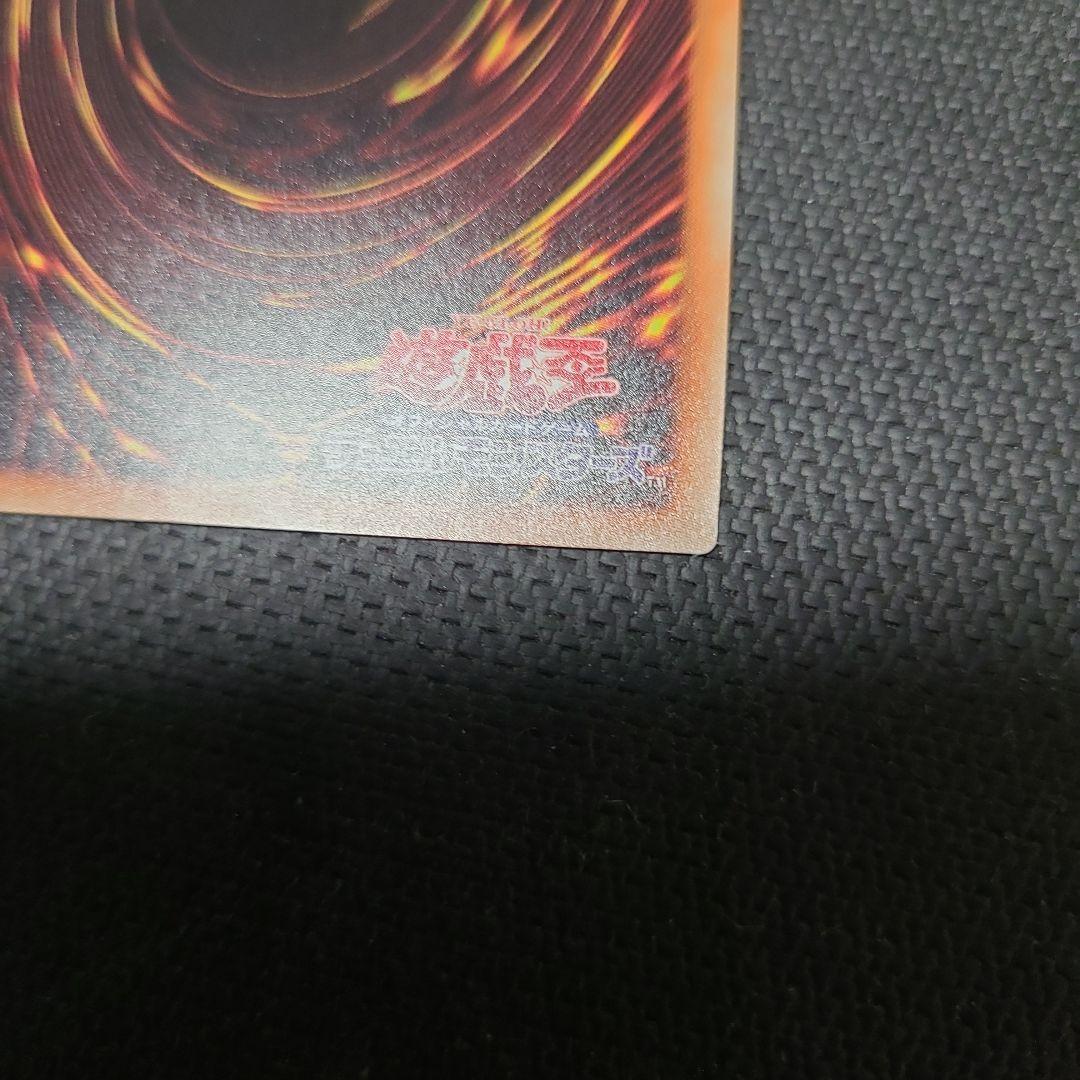 遊戯王 閃刀姫ーレイ 20th シークレット