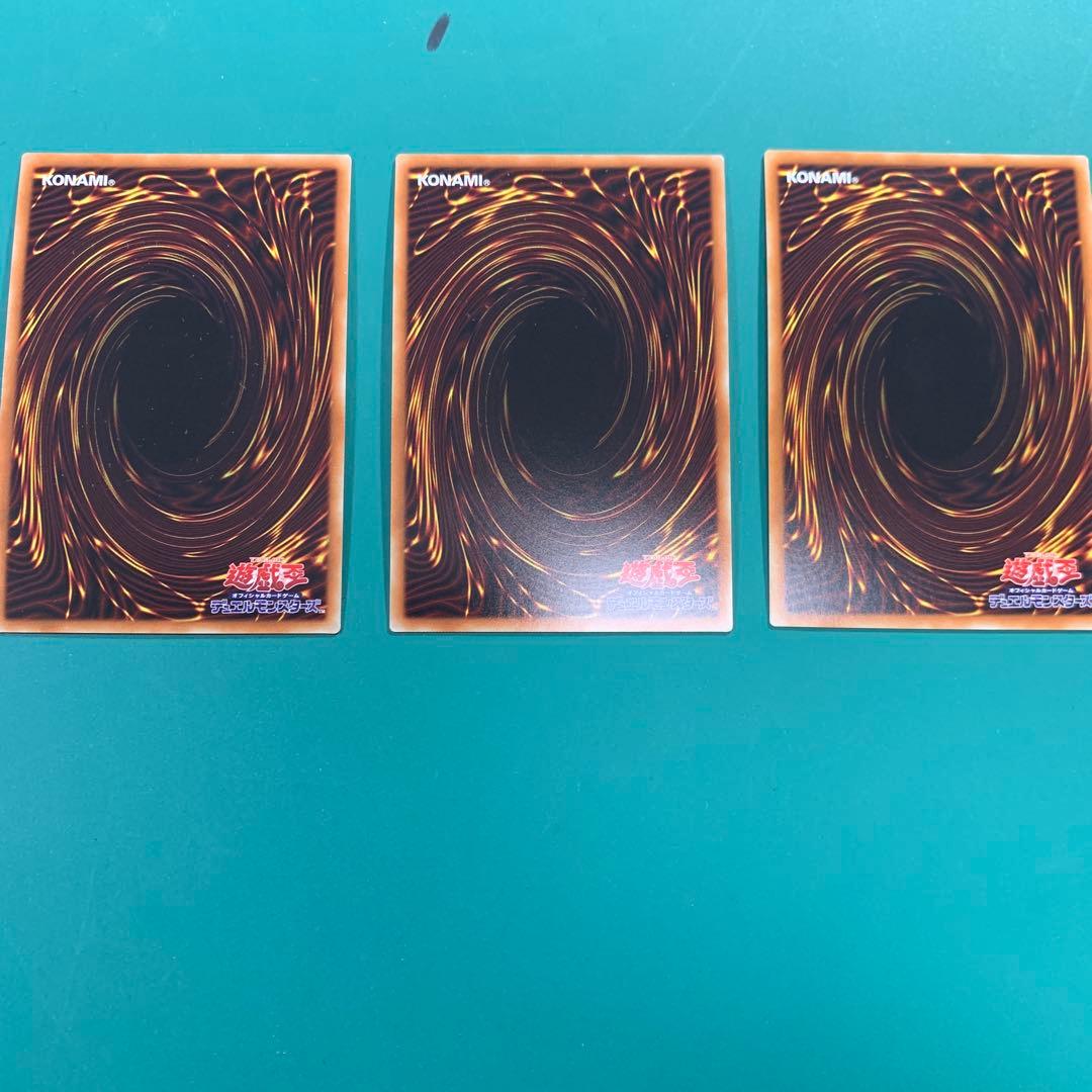 遊戯王　無限泡影　むげんほうよう　20thシークレットレア　3枚セット