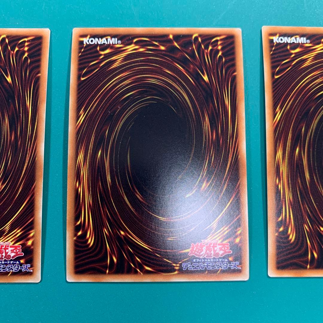 遊戯王　無限泡影　むげんほうよう　20thシークレットレア　3枚セット