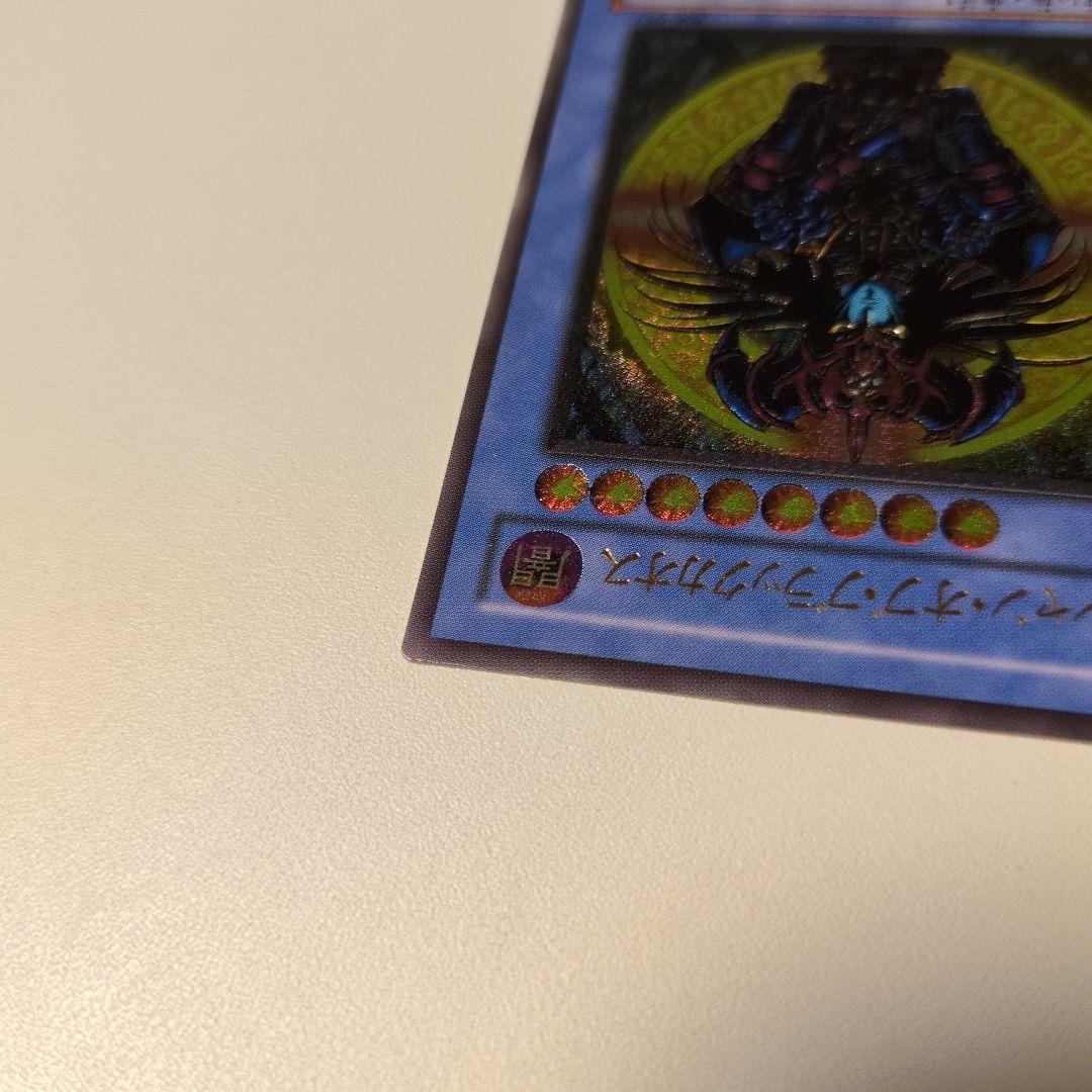 遊戯王 マジシャン・オブ・ブラックカオス レリーフ