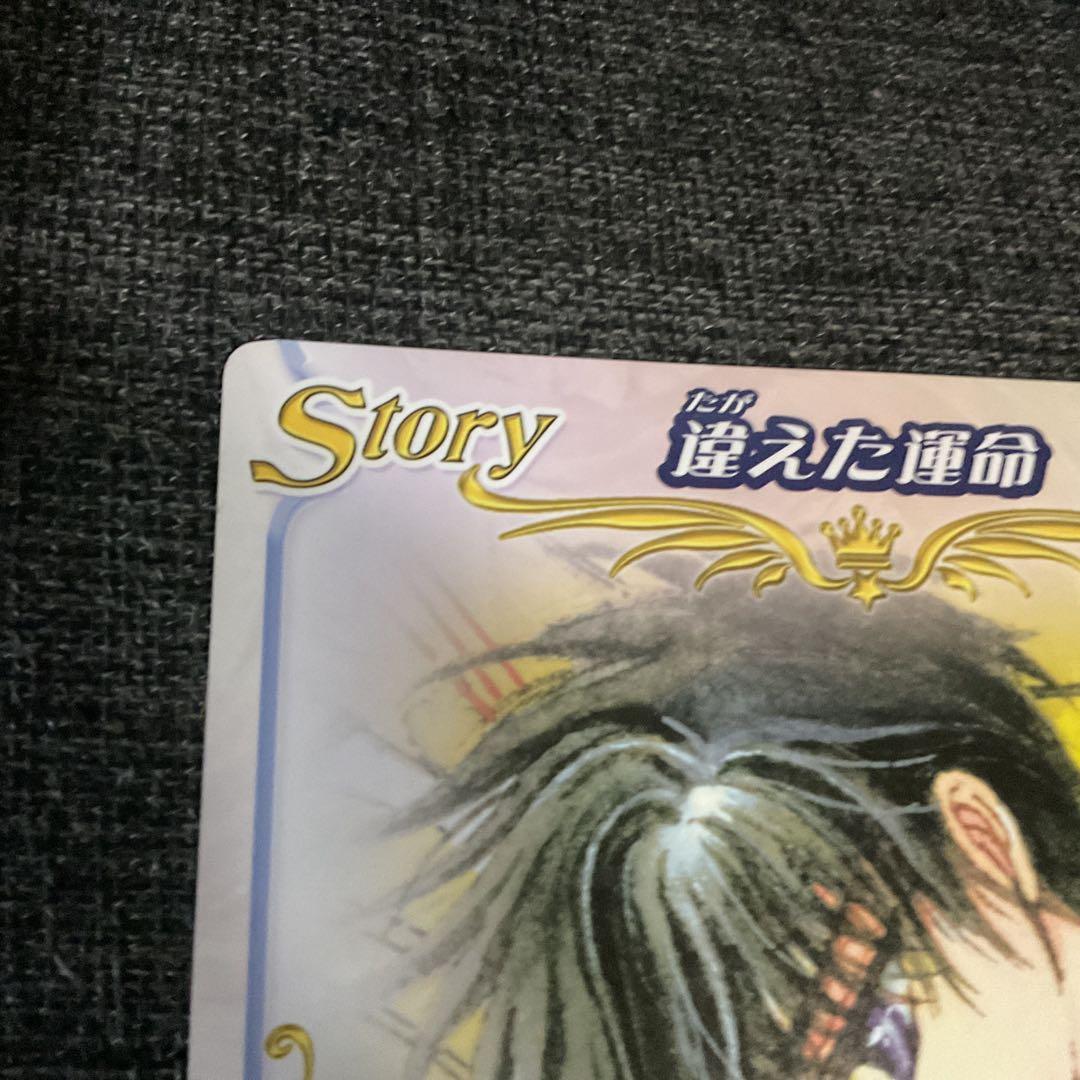 【レア】　CLAMP IN CARDLAND A5 ビッグカード　セット