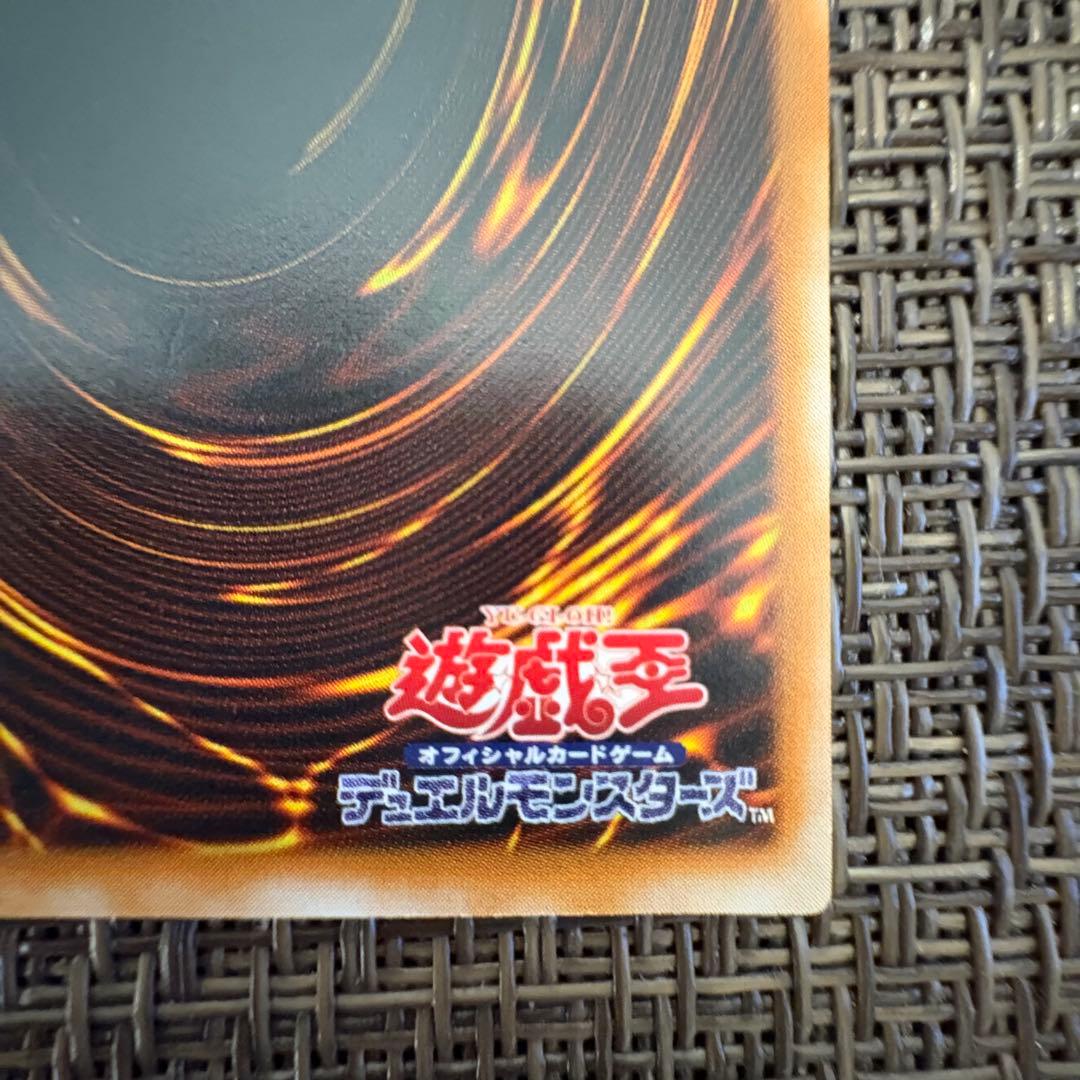 遊戯王　ブラックマジシャン　レリーフ