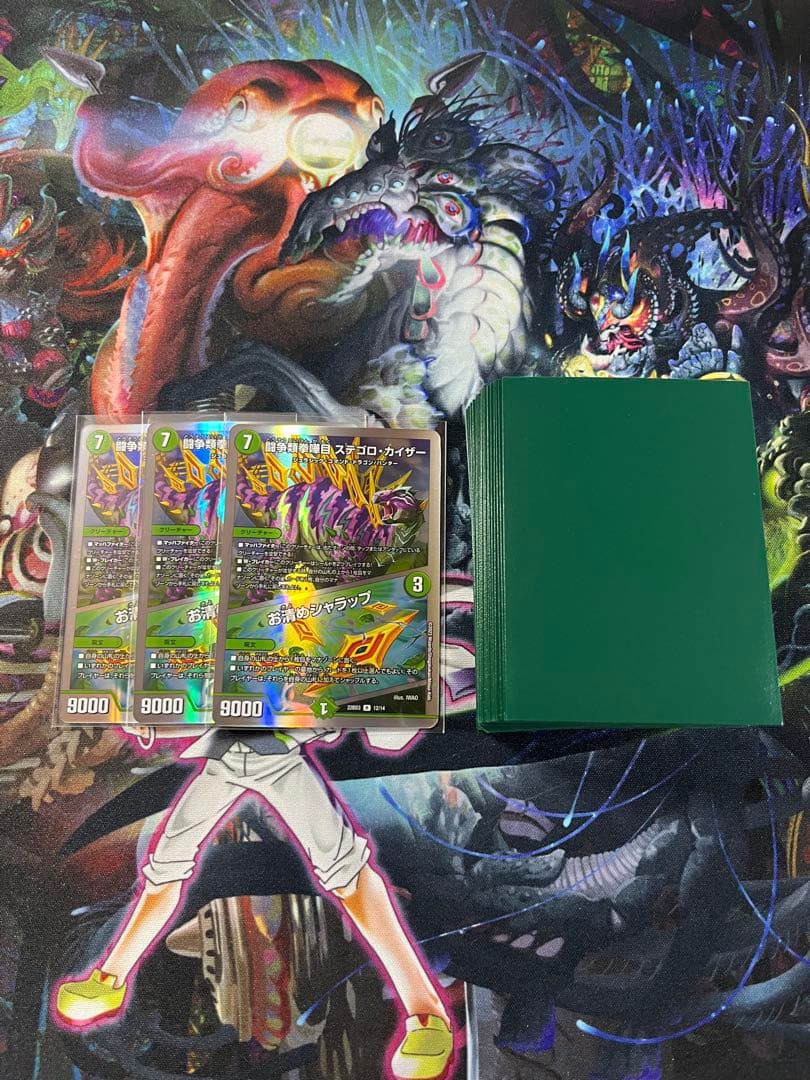 デュエルマスターズ　巨大アルファディオスデッキ　スリーブ付き