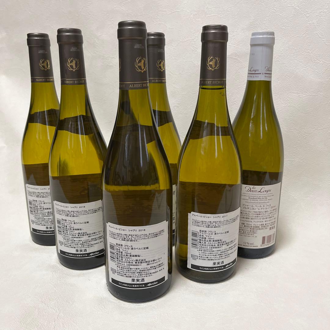 アルベール・ビショ シャブリ 他　6本セット