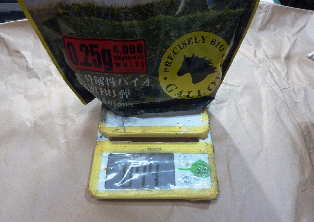 マルゼン製ワルサーニューPPK/S　サイレンサー・BB弾・ガス付き　動作確認済