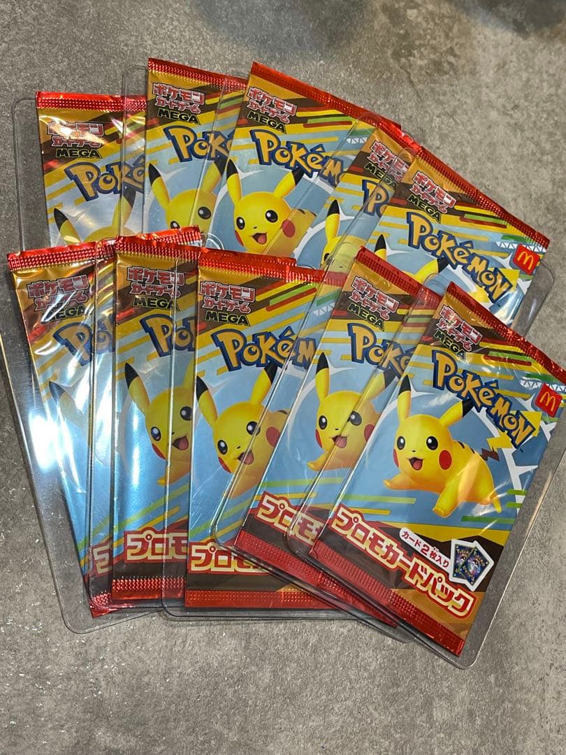 【新品未開封】10パック ポケモンカード マクドナルド プロモカードパック