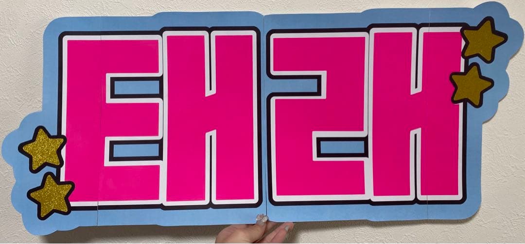 サンプル⑩ 連結うちわ　文字パネル　うちわ文字　ハングル