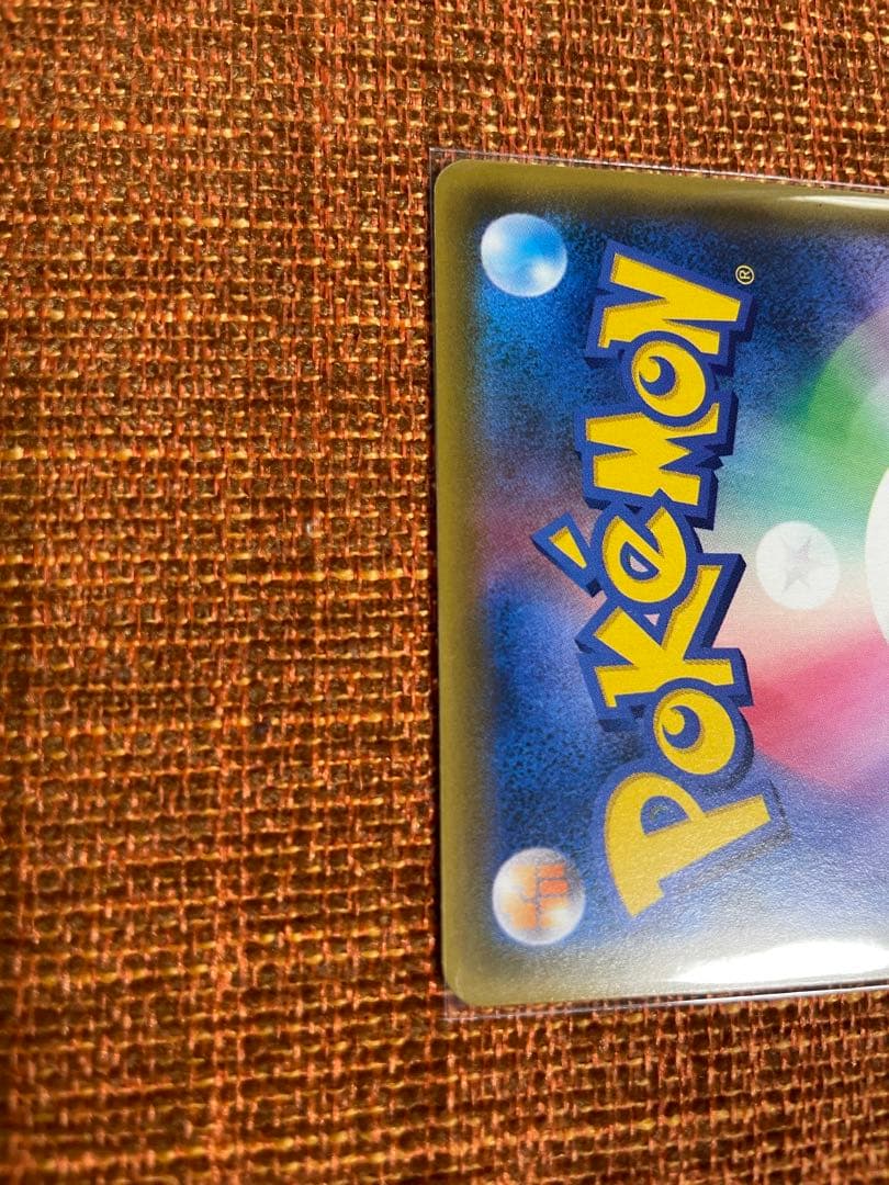 ポケカ ラティオス GX HR