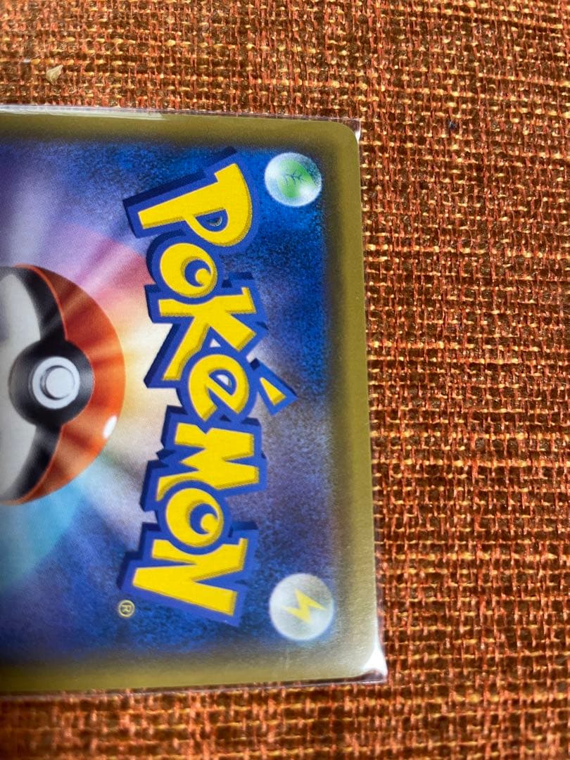 ポケカ ラティオス GX HR