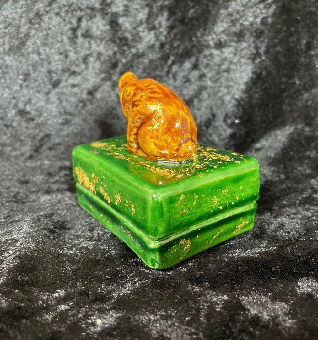 茶道具　香合　亥